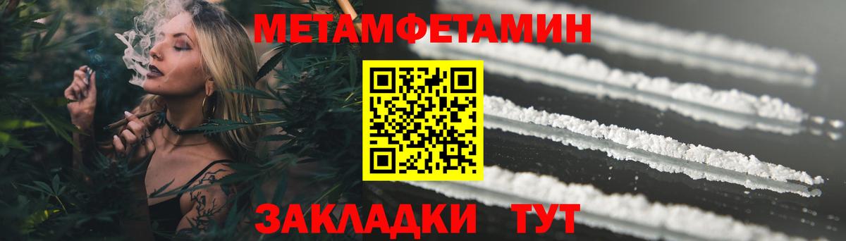 АМФЕТАМИН  Amphetamine VHQ  АМФ  Вход с VPN  Сатка 