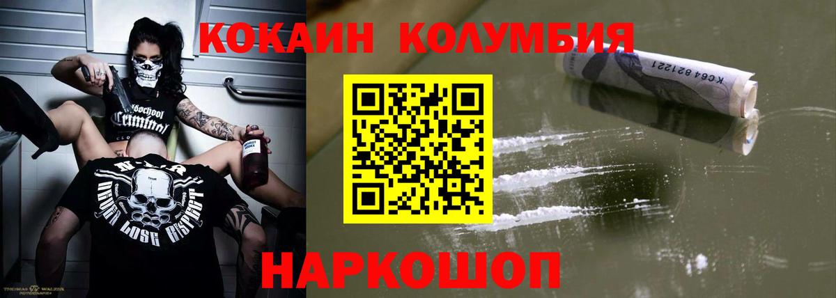 Cocaine 98% Сатка