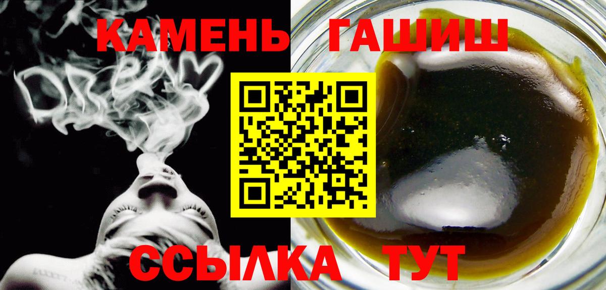 ГАШ Premium Сатка