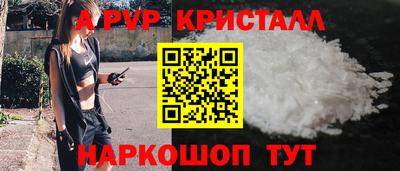 ешки Будённовск
