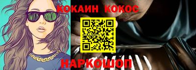ешки Будённовск