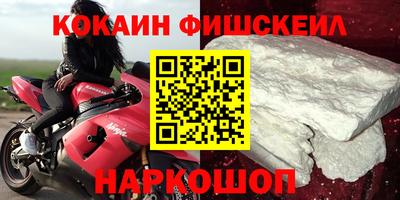бутик Бугуруслан