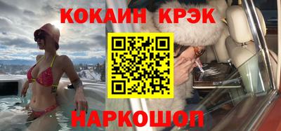 ешки Будённовск