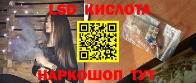 бутик Бугуруслан