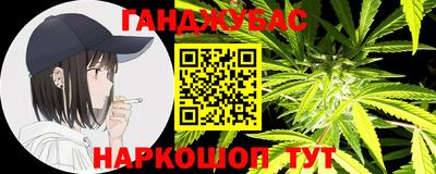 бутик Бугуруслан