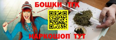 бутик Бугуруслан
