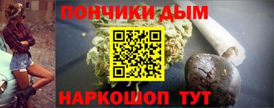 ешки Будённовск