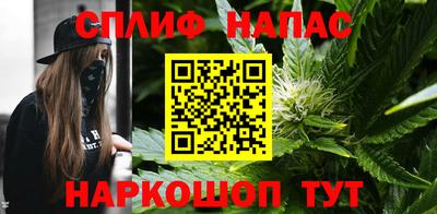 бутик Бугуруслан