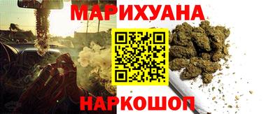 бутик Бугуруслан