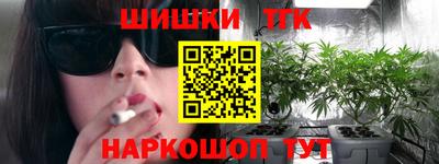 бутик Бугуруслан