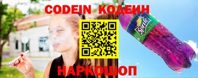бутик Бугуруслан