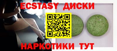 бутик Бугуруслан