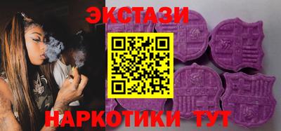 ECSTASY Бузулук