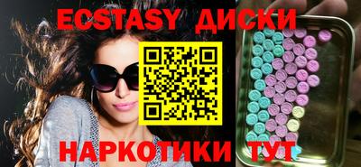 бутик Бугуруслан