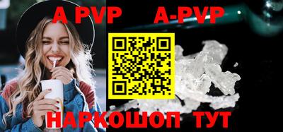 бутик Бугуруслан