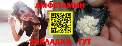 ешки Будённовск