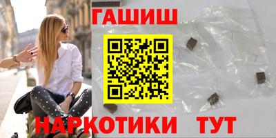 бутик Бугуруслан