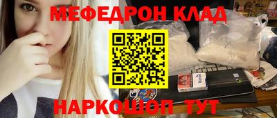ешки Будённовск