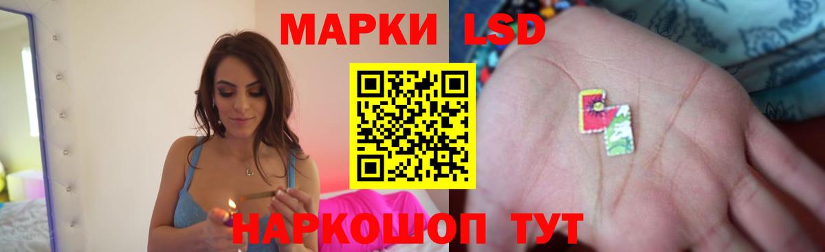 Лсд 25 экстази ecstasy Сатка