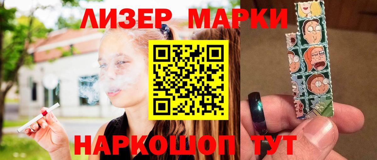 LSD-25 экстази кислота  Лсд 25 экстази кислота  Сатка  ЛСД экстази  Вход с VPN 