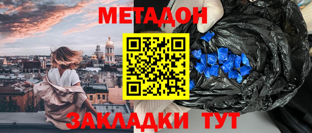 Сатка  omg   Вход с VPN  Метадон methadone 