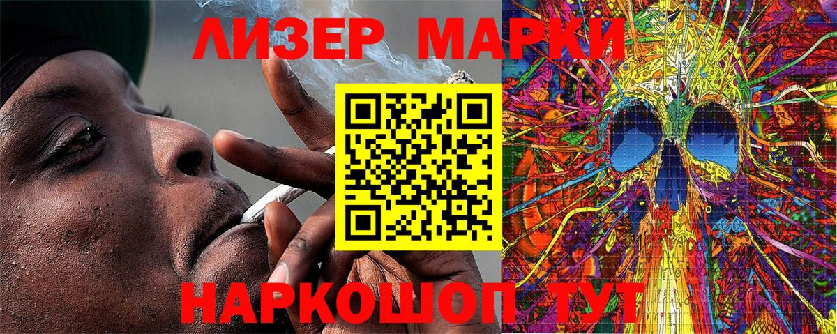 Сатка  Наркотические марки 1500мкг  Вход с VPN 