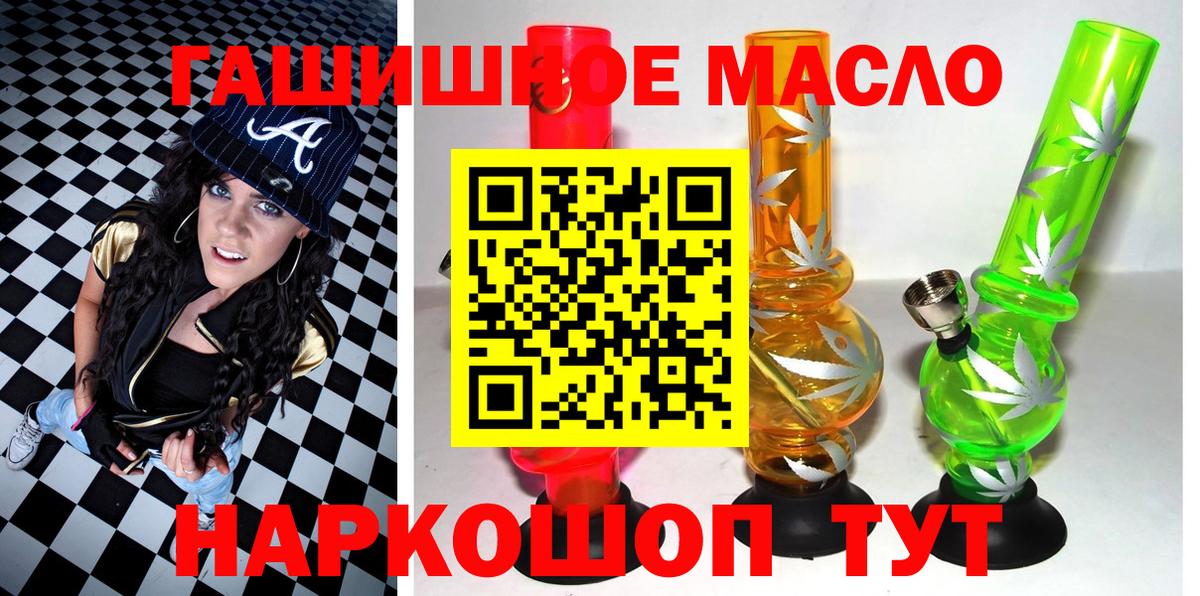 Дистиллят ТГК THC oil Сатка