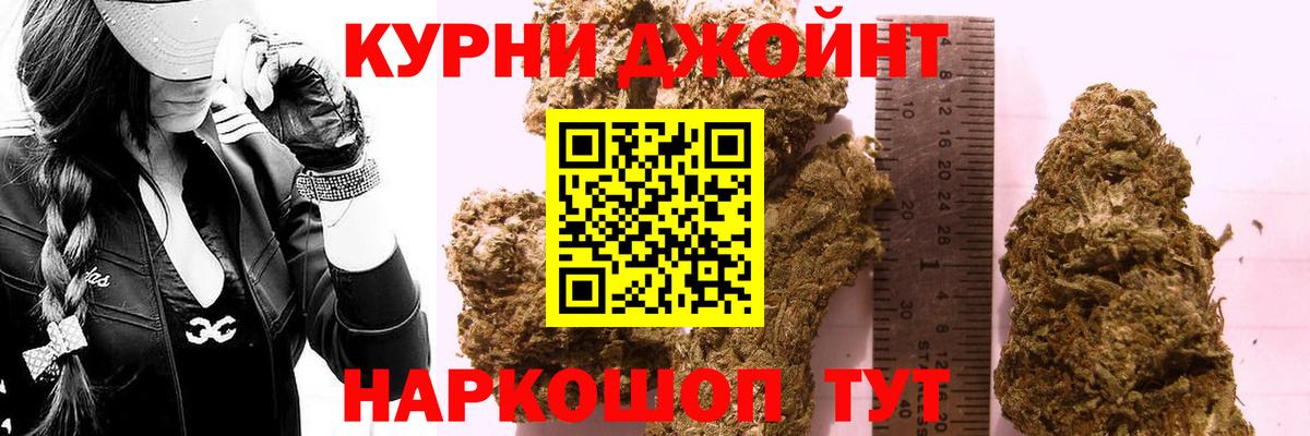 Бошки марихуана семена Сатка