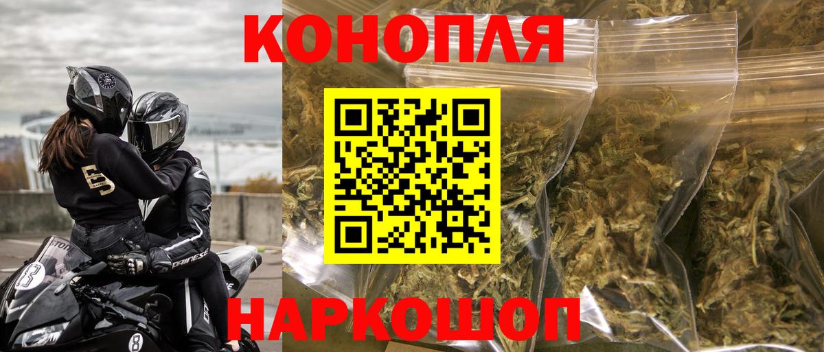 Марихуана AK-47  Канабис гибрид  Шишки марихуана THC 21%  Вход с VPN  Сатка 